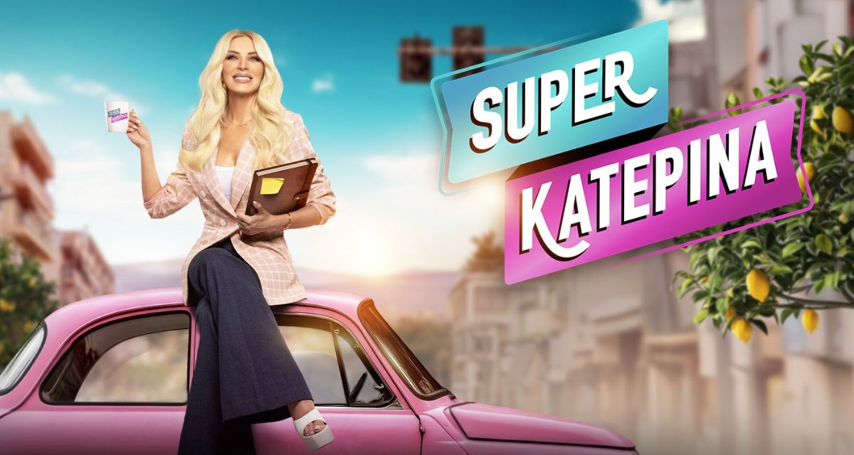 Μόλις ανακοινώθnκε για την Κατερίνα Καινούργιου στον ALPHA