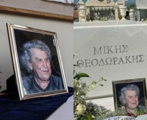 Μίκης Θεοδωράκης: Έτσι είναι ο τάφος του σήμερα στα Χάνια