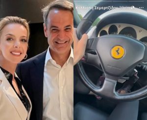 Έκτακτη είδηση για την Πόπη Σεμερτζίδου της ΝΔ με την Ferrari