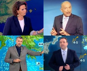 Σούσουpο με όλους τους μετεωρολόγους – Έντονη δημόσια διαφωνία για το αν έρχεται κακοκαιρία