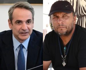 Έκτακτη δήλωση Μητσοτάκη για Πάνο Ρούτσι