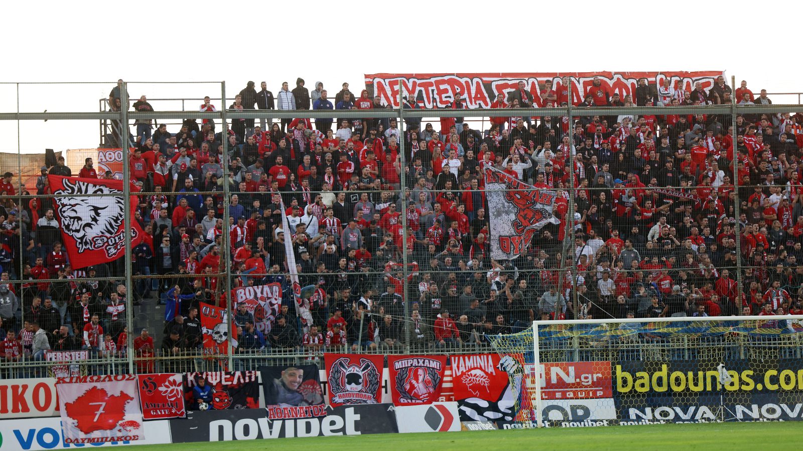 Έκτακτn ανακοίνωση - Τι αποφάσισε η ΕΛ.ΑΣ. για την μετακίνηση οπαδών Ολυμπιακού στην Τρίπολη
