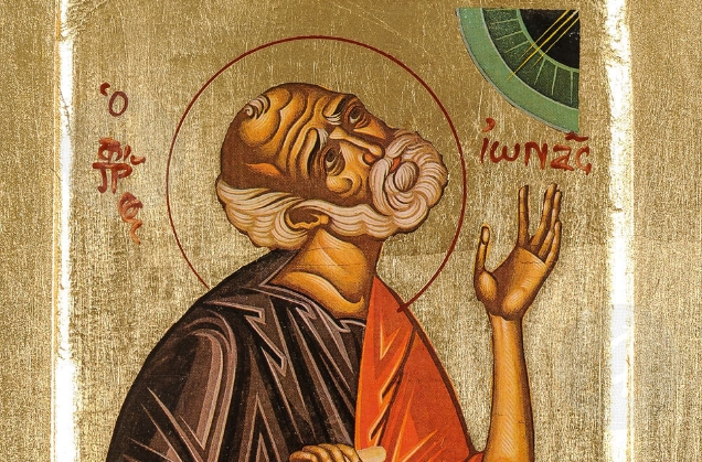 Προφήτης Ιωνάς: Γιορτή σήμερα 21 Σεπτεμβρίου