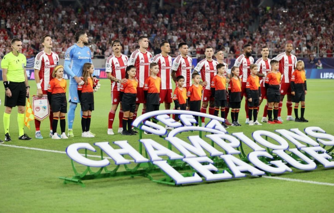 Βαθμολογία Champions League (1η αγωνιστική) – Σε ποια θέση βρίσκεται ο Ολυμπιακός