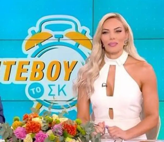 Ραντεβού το ΣΚ: Βγήκε με καθυστέρηση η Ιωάννα Μαλέσκου – Τι συνέβη