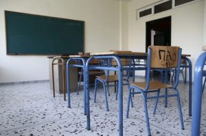 Έκτακτη είδηση για σχολεία – Πότε δεν θα γίνουν μαθήματα