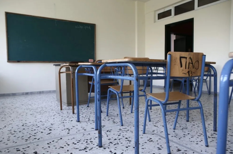 Έκτακτη είδηση για σχολεία - Πότε δεν θα γίνουν μαθήματα