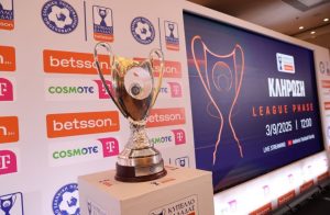 Η κλήρωση της League Phase του Κυπέλλου Ελλάδος – Έβγαλε μεγάλο ντέρμπι η κληρωτίδα