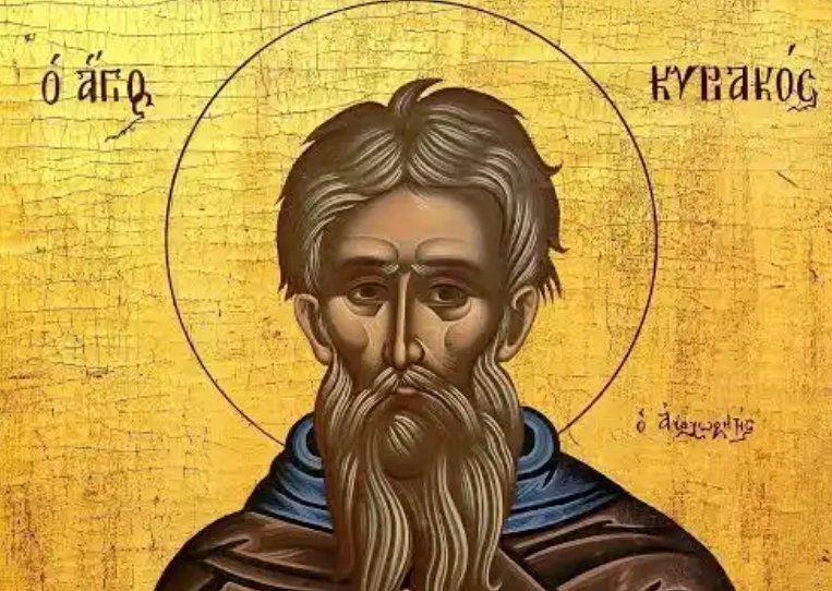 Όσιος Κυριακός ο Αναχωρητής: Γιορτή σήμερα 29 Σεπτεμβρίου