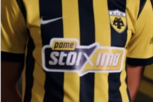 Αυτή είναι η νέα φανέλα της ΑΕΚ με το νέο χρώμα χορηγού!