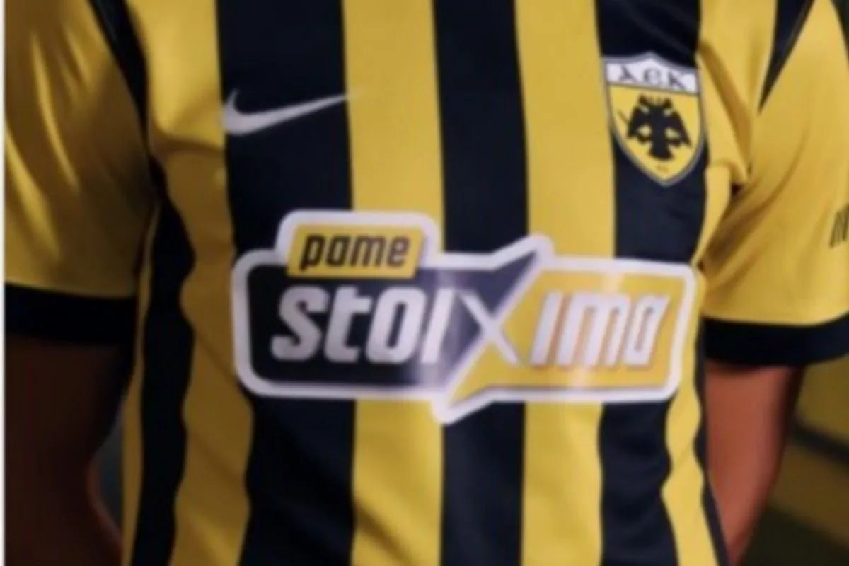 Αυτή είναι η νέα φανέλα της ΑΕΚ με το νέο χρώμα χορηγού!