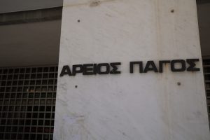 Έκτακτη εξέλιξη για Τέμπη – Tι ανακοίνωσε ο Άρειος Πάγος για τα αιτήματα εκταφής