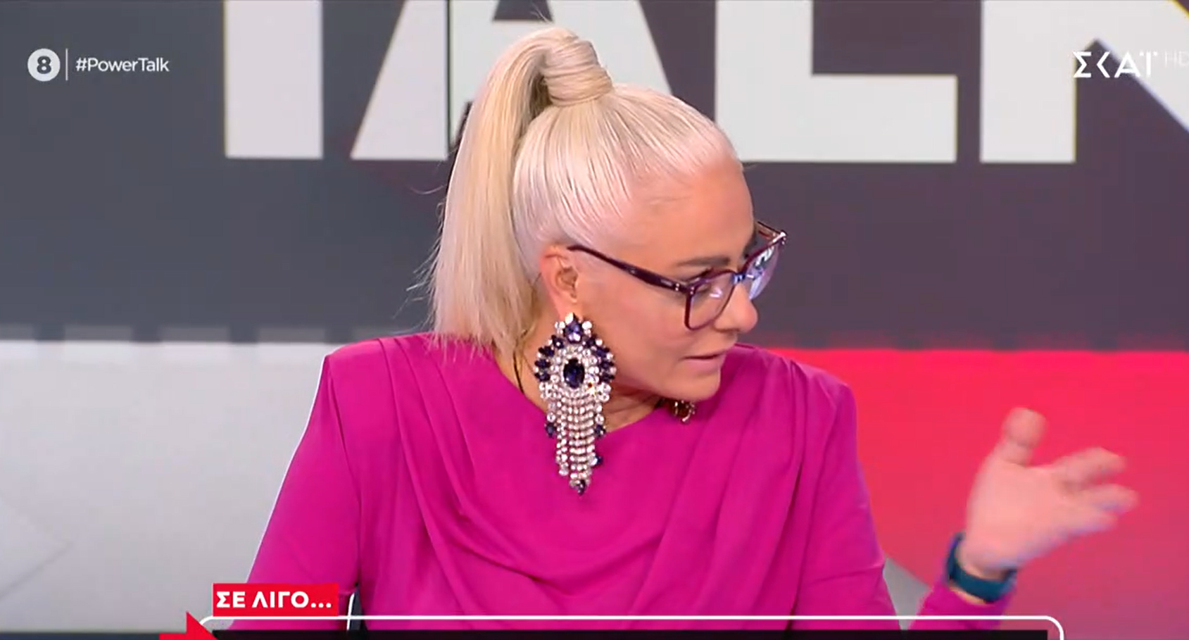 Σάλος με την δημοσιογράφο, Άρια Καλύβα