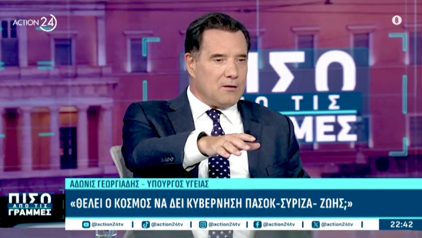 Σάλος με την ατάκα Άδωνι Γεωργιάδη για Τσίπρα - Πώς χαρακτήρισε τον πρώην πρωθυπουργό