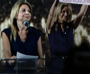 «Σας καλώ να…»: Συγκλονιστική Καρυστιανού στο Σύνταγμα