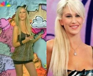 Μόλις μαθεύτnκε για Πετρούλα Κωστίδου