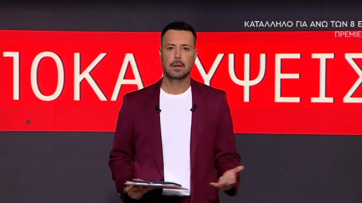 Εντυπωσιακή πρεμιέρα για Πέτρο Κουσουλό στον ΑΝΤ1 με...σπόντες και ατάκες - «Με ρωτάτε αν τώρα...»