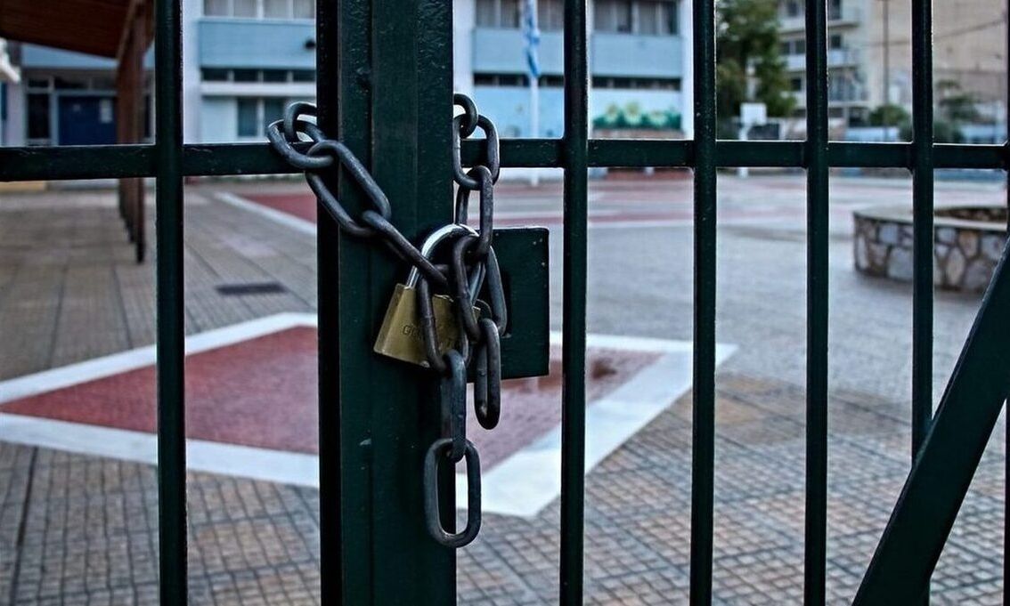 Απεργία καθηγητών και κλειστά σχολεία - Τι ανακοινώθnκε πριν λίγο