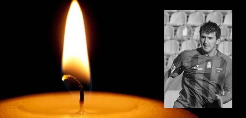 Σοκ – Θλίψη στο ελληνικό ποδόσφαιρο – Πέθανε ξαφνικά στα 42 του