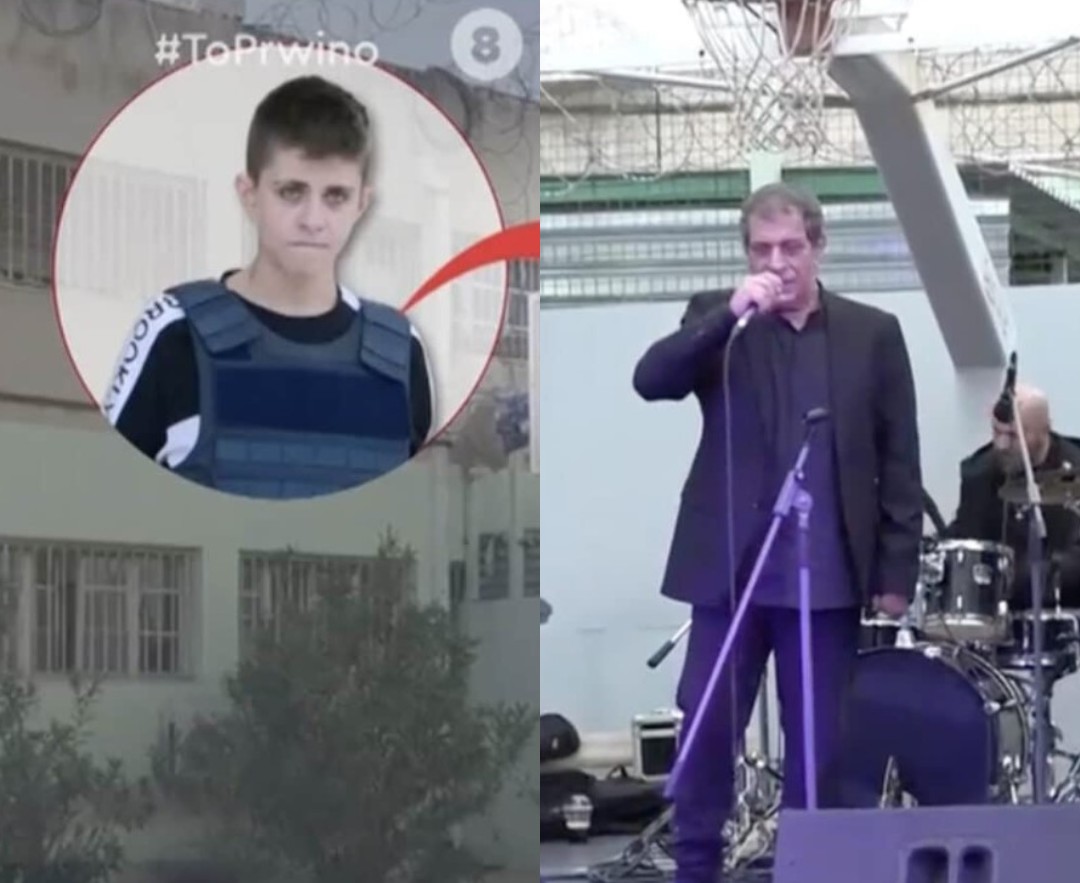 Στις φυλακές Κορυδαλλού ο Θέμης Αδαμαντίδης μαζί με την Ειρήνη Μουρτζούκου