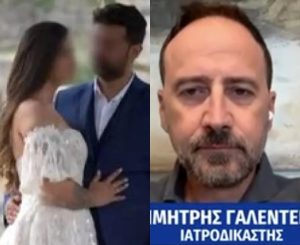 Άρτα: Ανατροπή στην υπόθεση της 28xpovnς εγκύου – Προχωρούν σε εκταφή