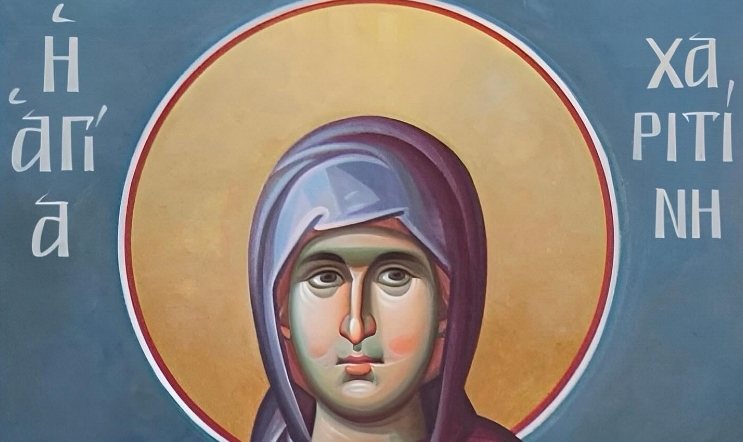 Αγία Χαριτίνη: Γιορτή σήμερα 5 Οκτωβρίου