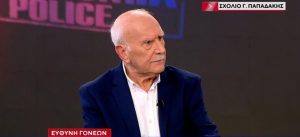 Γιώργος Παπαδάκης: Βγήκε στο δελτίο ειδήσεων του ΑΝΤ1 και ξέσπασε on air