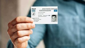 ΑΝΑΤΡΟΠΗ: Έκτακτn ανακοίνωση ΕΛ.ΑΣ για όσους δεν έχουν βγάλει νέες ταυτότητες ακόμη
