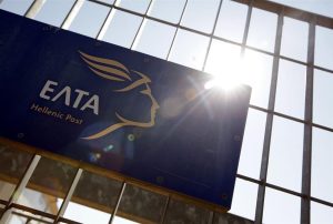 Τέλος εποχής: Τέλος τα ΕΛΤΑ σε αυτές τις περιοχές, κλείνουν οριστικά