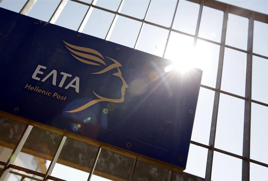 Τέλος εποχής: Τέλος τα ΕΛΤΑ σε αυτές τις περιοχές, κλείνουν οριστικά