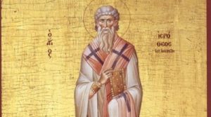 Άγιος Ιερόθεος Επίσκοπος Αθηνών: Γιορτή σήμερα 4 Οκτωβρίου