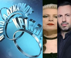 Επιστρέφει στο OPEN ο «πιο αδύναμος κρίκος» με παρουσιάστρια έκπληξη επιλογής Κοκλώνη