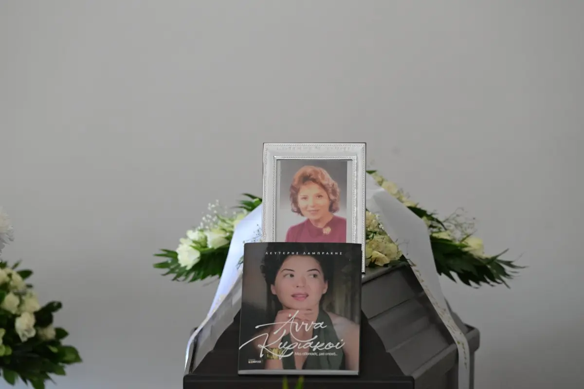 Άννα Κυριακού: Η απουσία από την κηδεία της που συζητήθηκε και δεν περίμενε κανείς