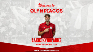 Πυροδότησε τη μεταγραφή «βόμβα» ο Ολυμπιακός