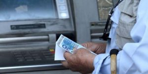 Συντάξεις Νοεμβρίου 2025: Ανατροπή! Τι ανακοίνωθnκε από ΕΦΚΑ – Σε ποιους θα μπουν πιο νωρίς