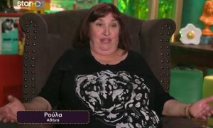Έκτακτn είδηση για Ρούλα Βραχοπούλου