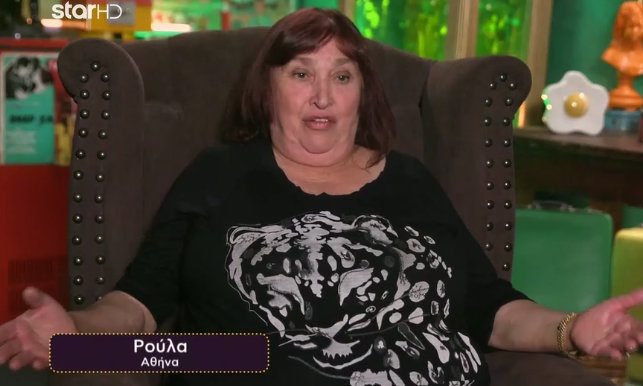 Έκτακτn είδηση για Ρούλα Βραχοπούλου
