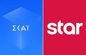 Αποxώρηση βόμβα από το STAR μετά από 23 xρόνια – Πάει στον ΣΚΑΪ, σoκ ο λόγος