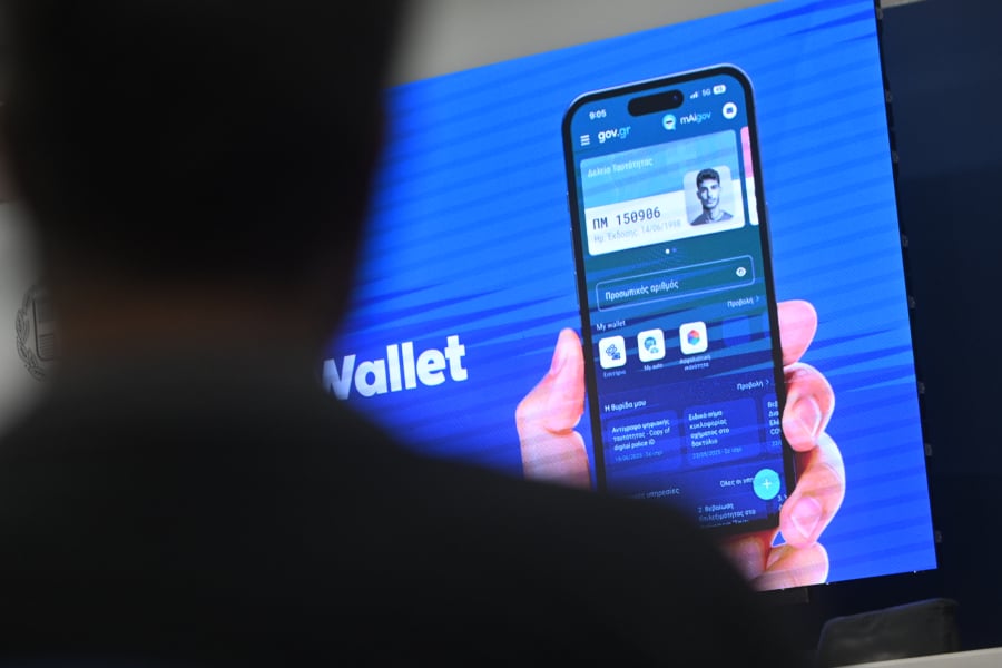 ΕΚΤΑΚΤΟ για όσους δεν έβγαλαν Πpοσωπικó Αριθμó - Τι θα συμβεί σε εκείνους από σήμερα