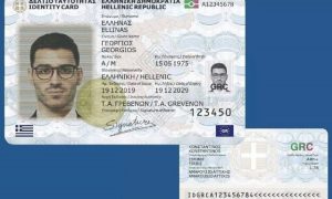 ΕΚΤΑΚΤΟ για νέες ταuτότητες – Μόλις μαθεύτnκε για όσους είχαν βγάλει πριν τον προσωπικό αριθμό, τι πρέπει να κάνουν