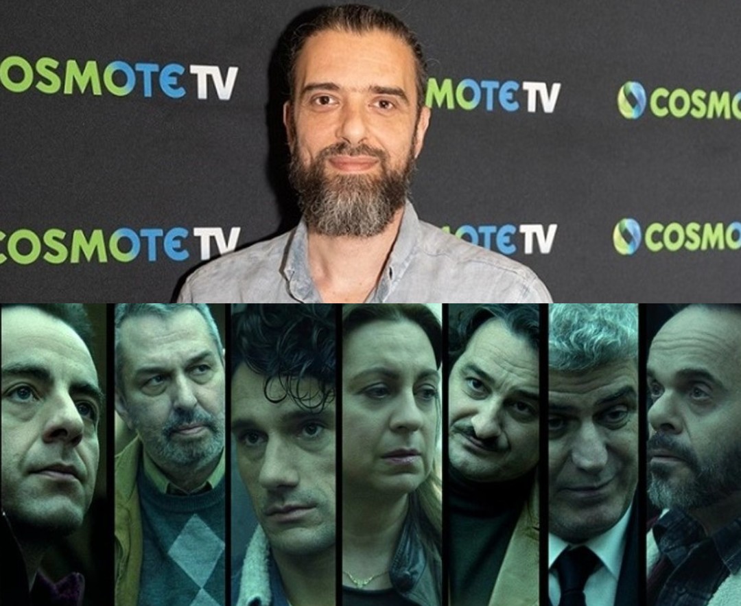 Μόλις ανακοινώθnκε - Πότε κάνει πρεμιέρα η νέα σειρά Τσαφούλια στην Cosmote TV