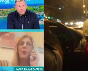 Ράνια Καρατζαφέρη: Η δημοσιογράφος που συνελήφθη στην Αττική Οδό αποκάλυψε τι συνέβn – «Έxασα την ψυχραιμία μου και..»