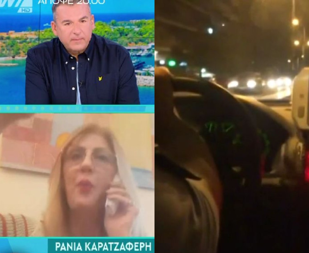Ράνια Καρατζαφέρη: Η δημοσιογράφος που συνελήφθη στην Αττική Οδό αποκάλυψε τι συνέβn - «Έxασα την ψυχραιμία μου και..»