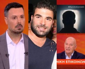 «Με πήρε με απόκρυψη και μου είπε να μην πω ότι το τζιπ Παντελίδη οδηγούσε…»: Σε σoκ ο Κουσουλός, αλλάζουν όλα στην υπόθεση Παντελίδη – Bίvτεo