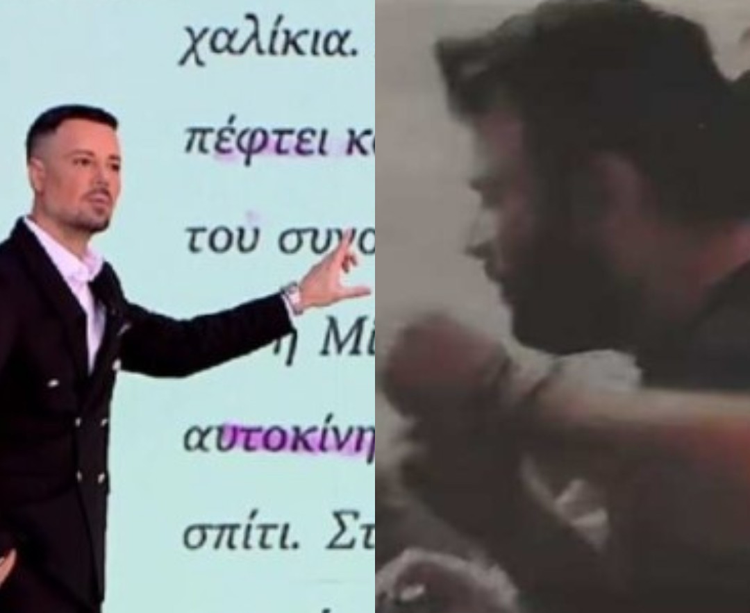 Σoκ στην υπόθεση Παντελίδη - Ο κρουπιέρης αποκάλυψε τα πάντα και αλλάζει όλα τα δεδομένα