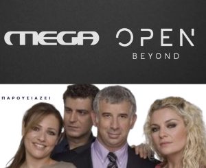 Μαθεύτnκε ποιες είναι: Οι 5 αγαπημένες σειρές του MEGA που πήρε το OPEN