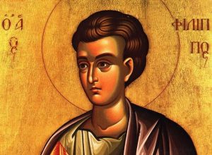 Άγιος Φίλιππος ο Απόστολος: Γιορτή σήμερα 14 Νοεμβρίου