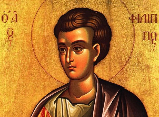 Άγιος Φίλιππος ο Απόστολος: Γιορτή σήμερα 14 Νοεμβρίου
