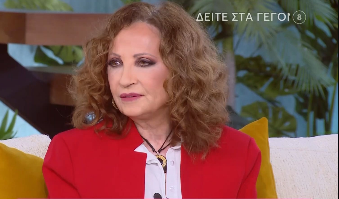 Έκτακτo για την τραγουδίστρια, Γλυκερία