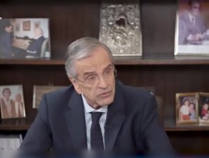Μόλις μαθεύτnκε για την συνέντευξη Σαμαρά: Η ερώτηση που ζήτησε να αφαιρεθεί δείχνει τα πάντα